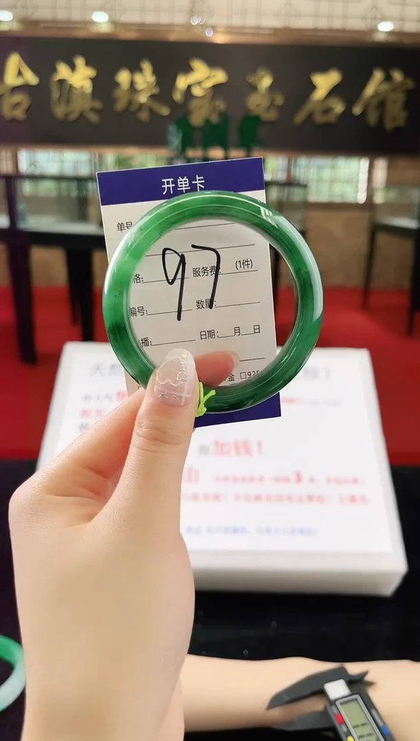 未镶嵌手镯石英质玉（非洲翠）微瑕，一经发货，运费不退介意勿拍