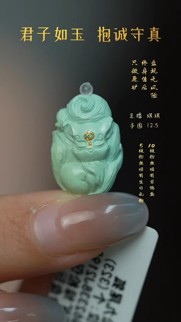 未镶嵌绿松石D29（多样性发一件）配件
