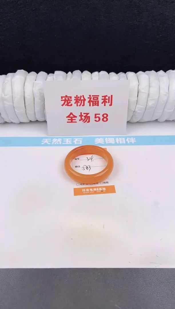未镶嵌手镯石英质玉34