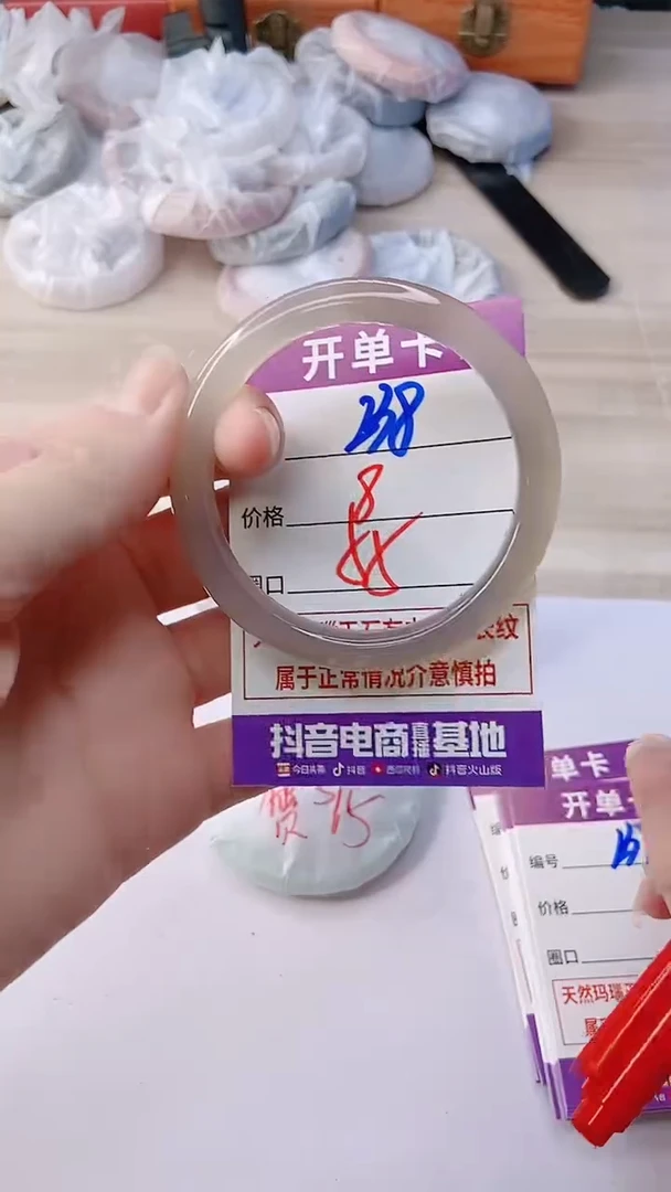 手镯玛瑙/玉髓未镶嵌238