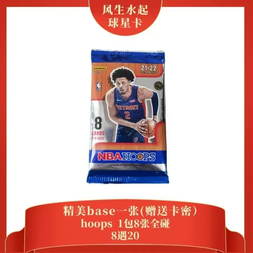 精美贝斯卡三张（同意代拆）