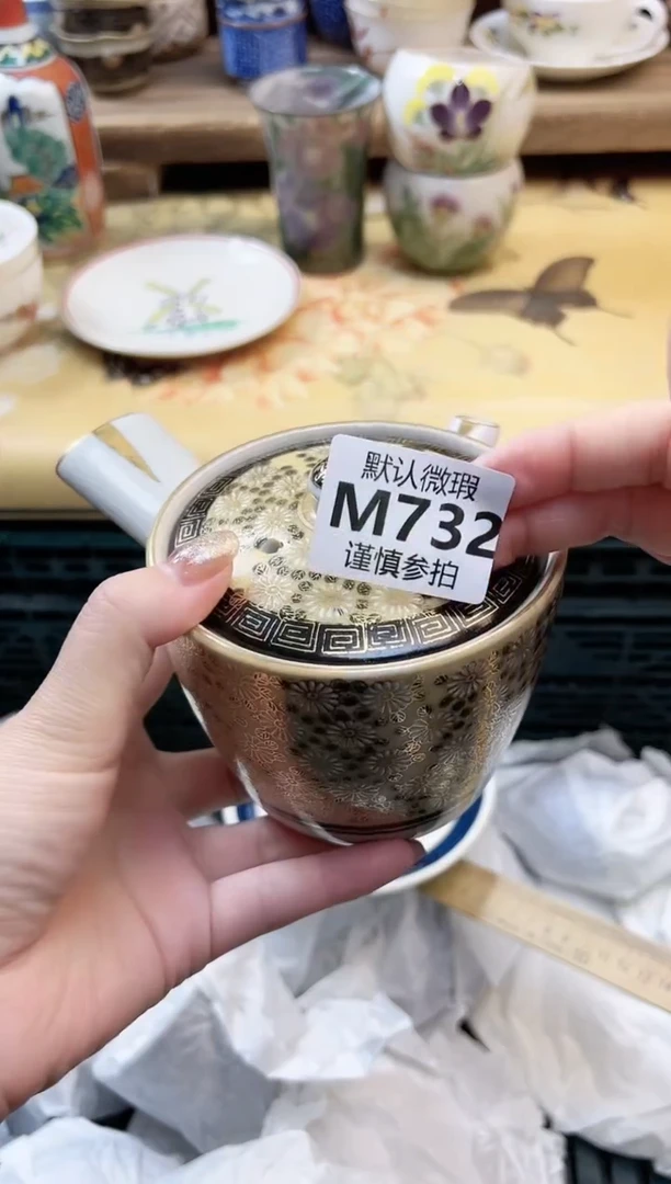 瓷片惠***?  732