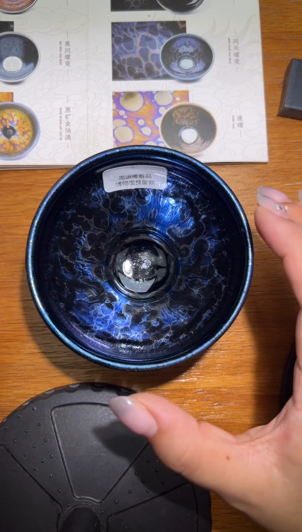 茶盏周运隆精品分享15