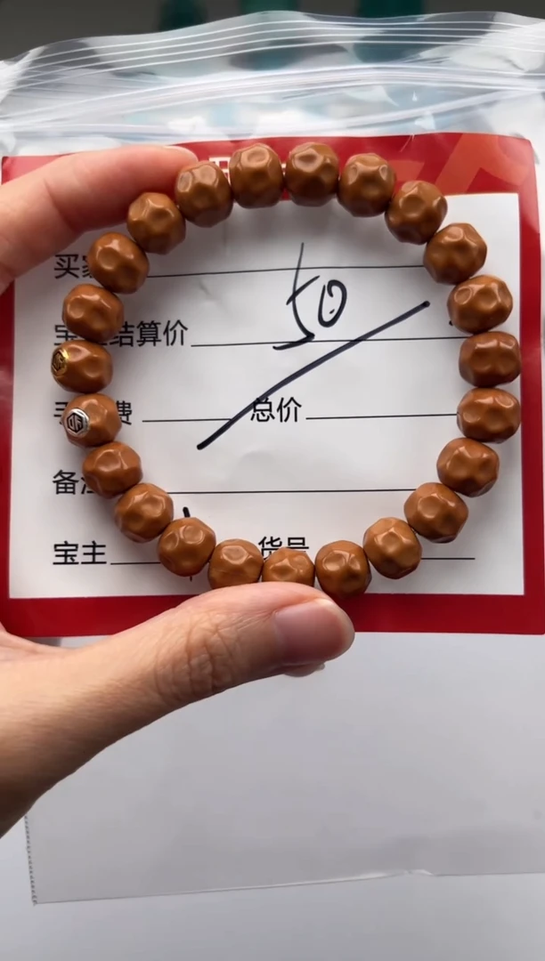 猴头核桃手串手串多样性发货