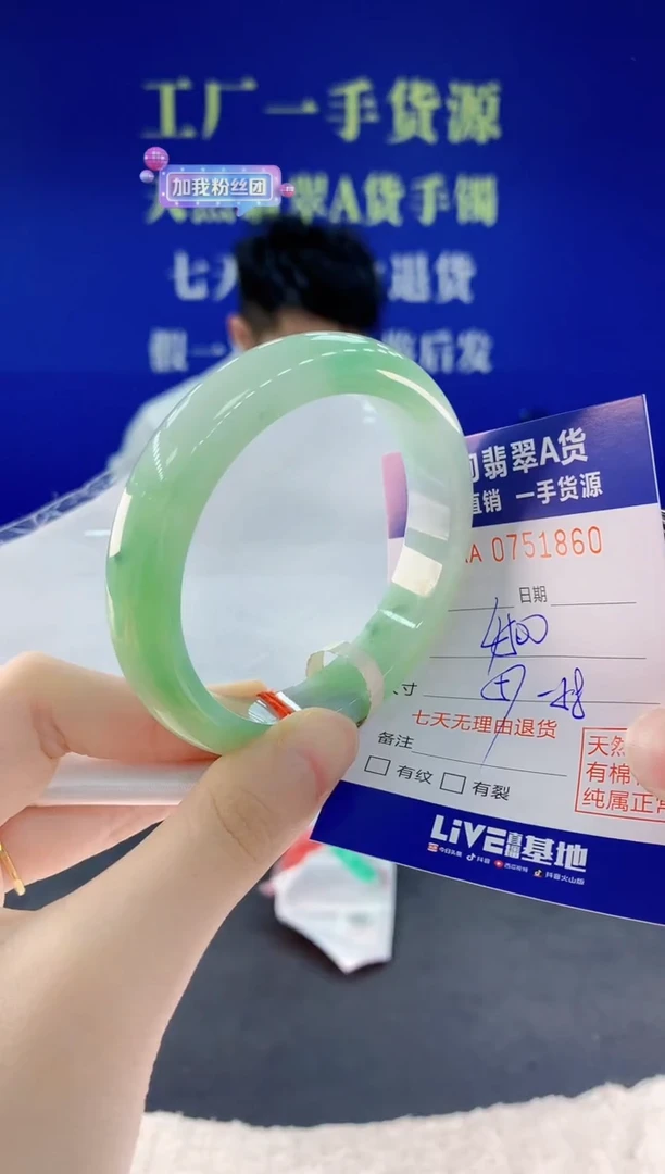 未镶嵌手镯翡翠60天然翡翠A货