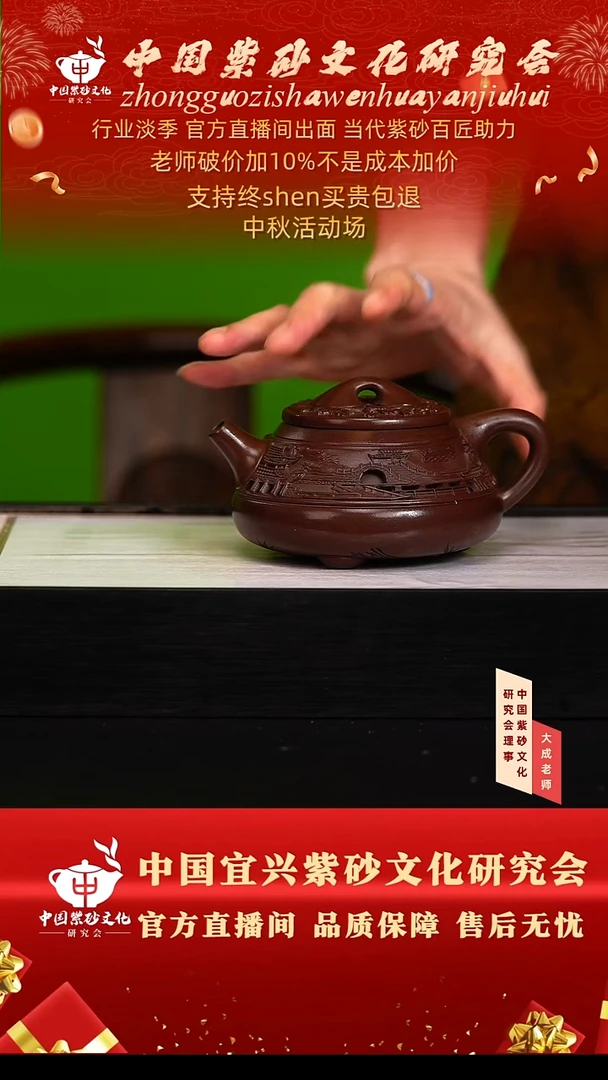 茶壶紫砂62号徐 老紫泥 300cc左右