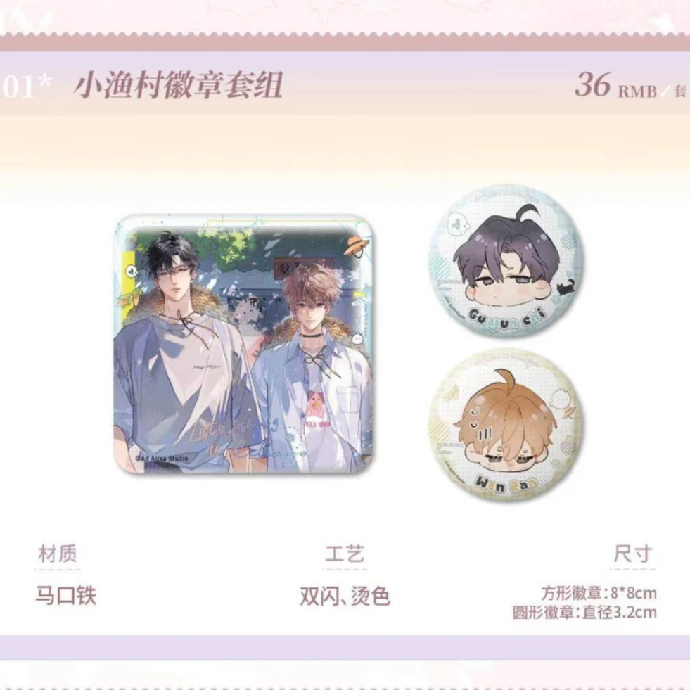 栗汀 囚于永夜 时光序章系列