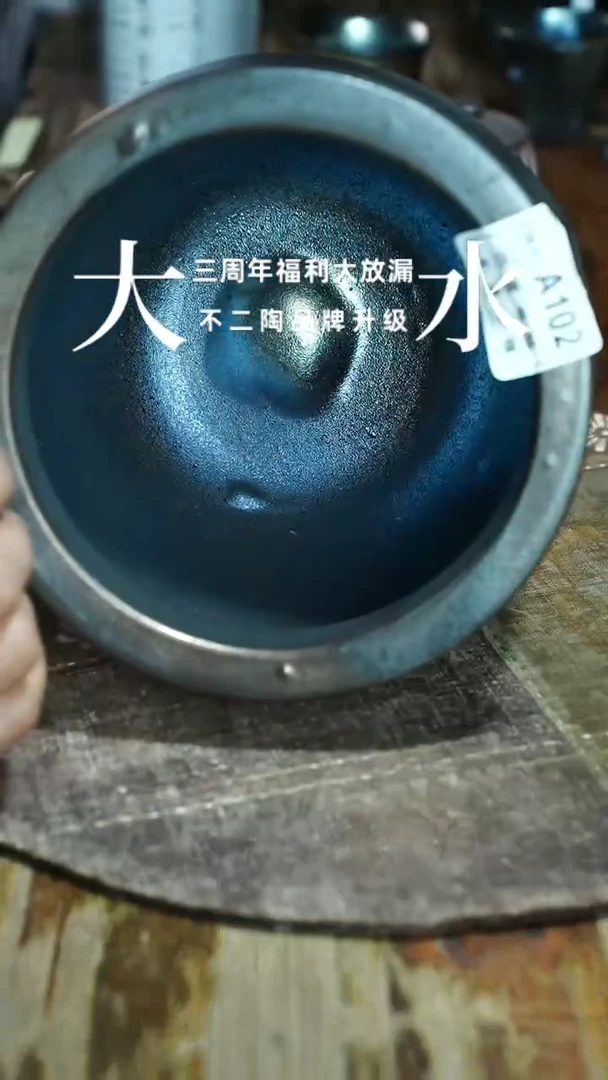 缸B102号瑕疵柴烧柴烧柴烧柴烧缸
