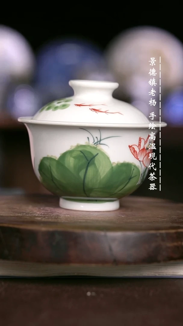 微瑕福利  现代瓷瑕疵