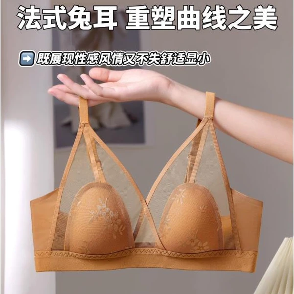 加兹尼26282内衣女文胸上托显胸聚拢防下垂舒适无钢圈收副乳文胸