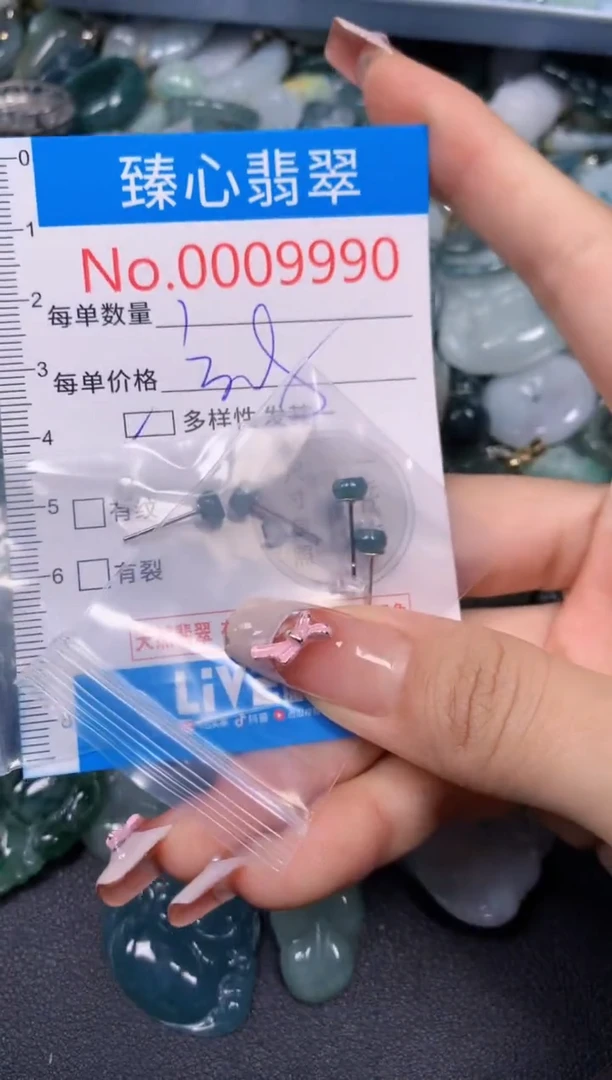 【闪购商品】翡翠颈饰未镶嵌多样性发其一9990