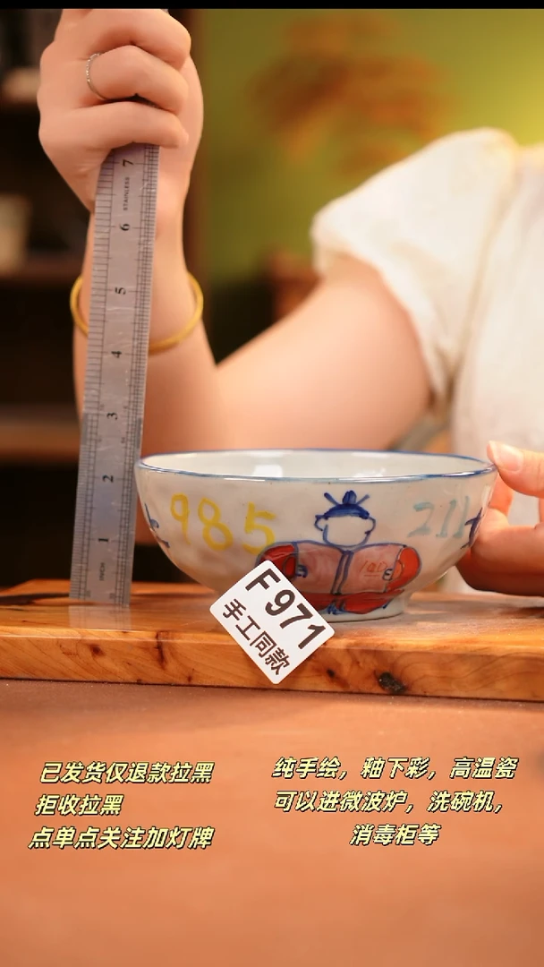 其他F971陶然集器瓷器