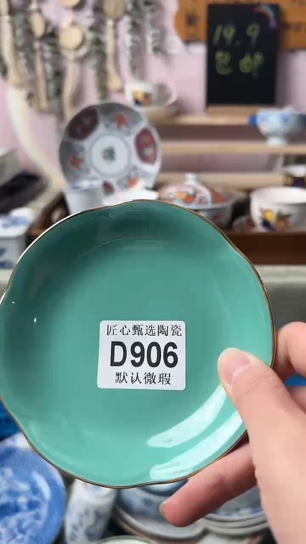 瓷片是****屠闪购产品默认破损D906