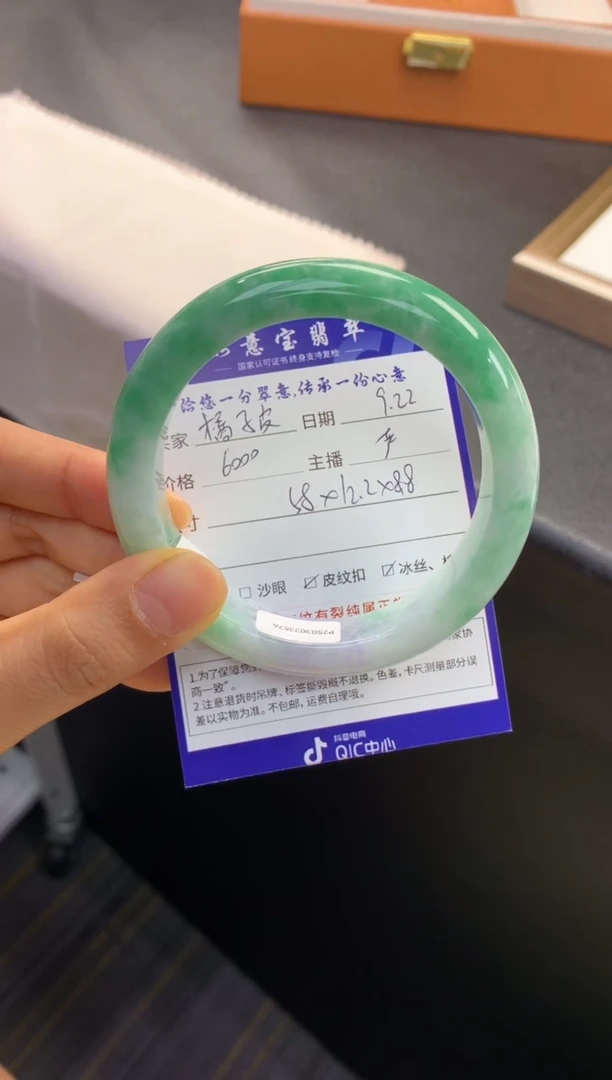 未镶嵌手镯翡翠橘****黄退货需手镯吊牌标签完好