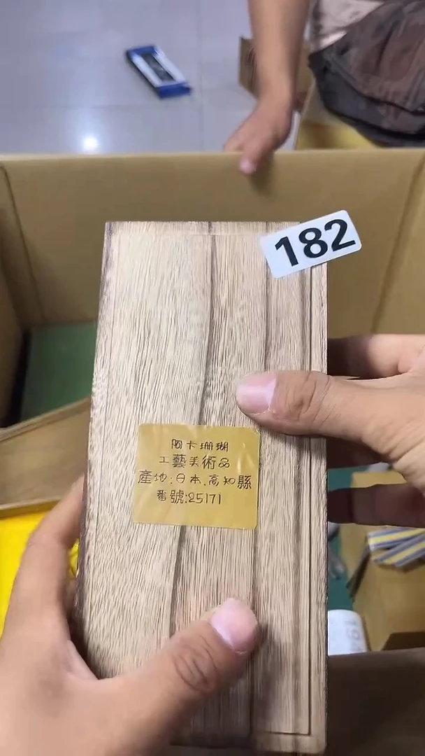 其他中古闪购链接