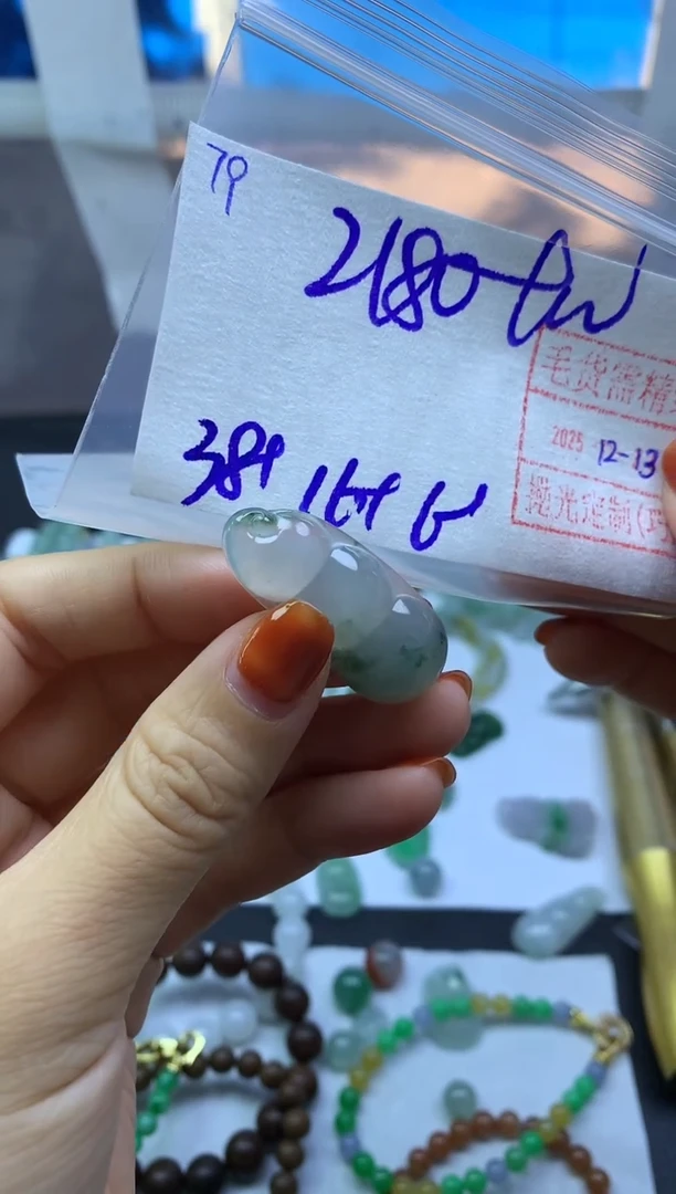 未镶嵌定制翡翠79福豆*2190元毛货需精抛光