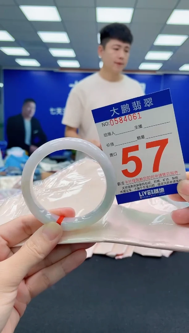未镶嵌手镯翡翠AAAAAAAAAAAAAAAAAA