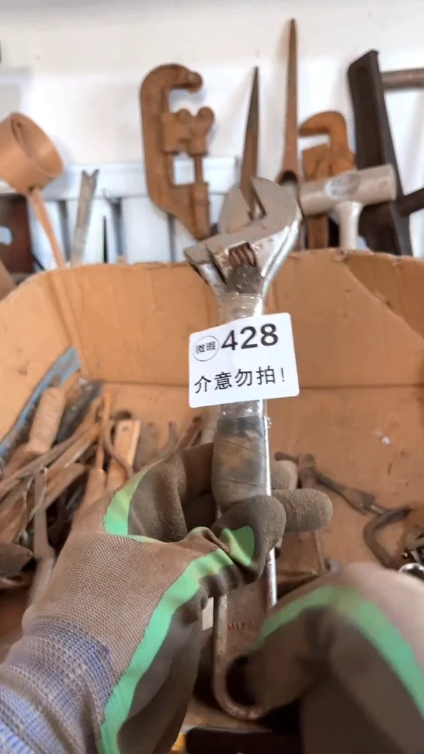 锦**程默认瑕疵 不退不换 介意勿拍428