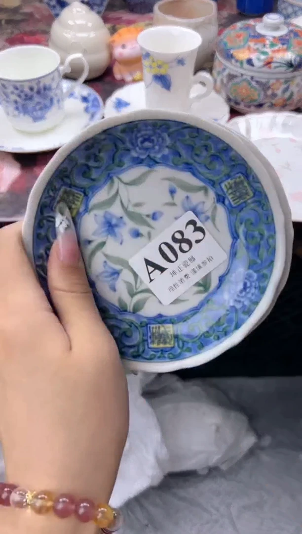 瓷片?****?    A083