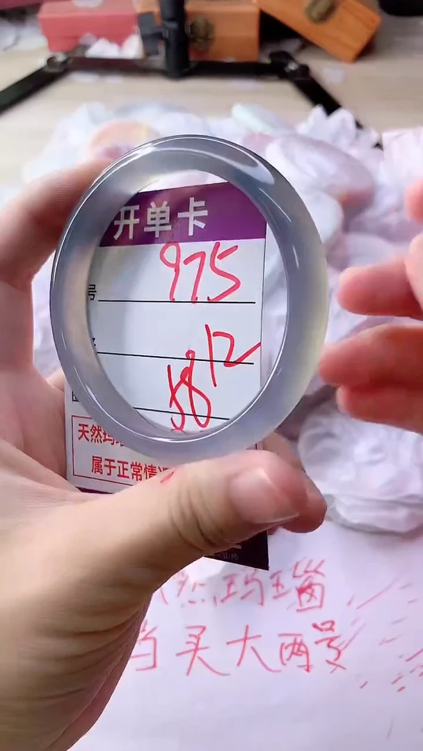 手镯玛瑙/玉髓未镶嵌975