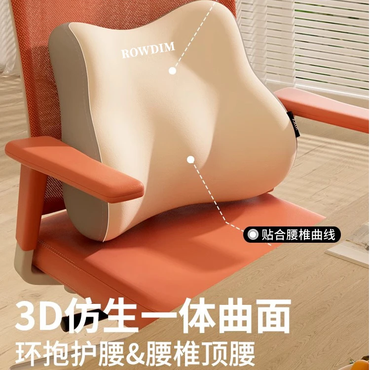 腰靠靠背垫办公室专用座椅腰部支撑椅子护腰腰靠靠垫透气座垫车载