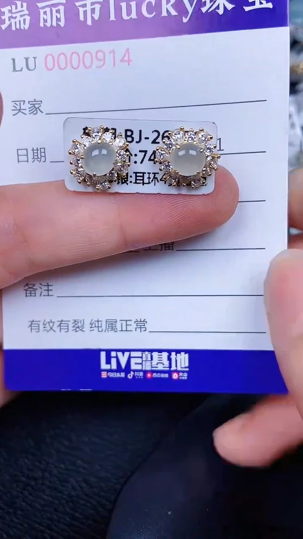 颈饰银S925镶嵌翡翠0914