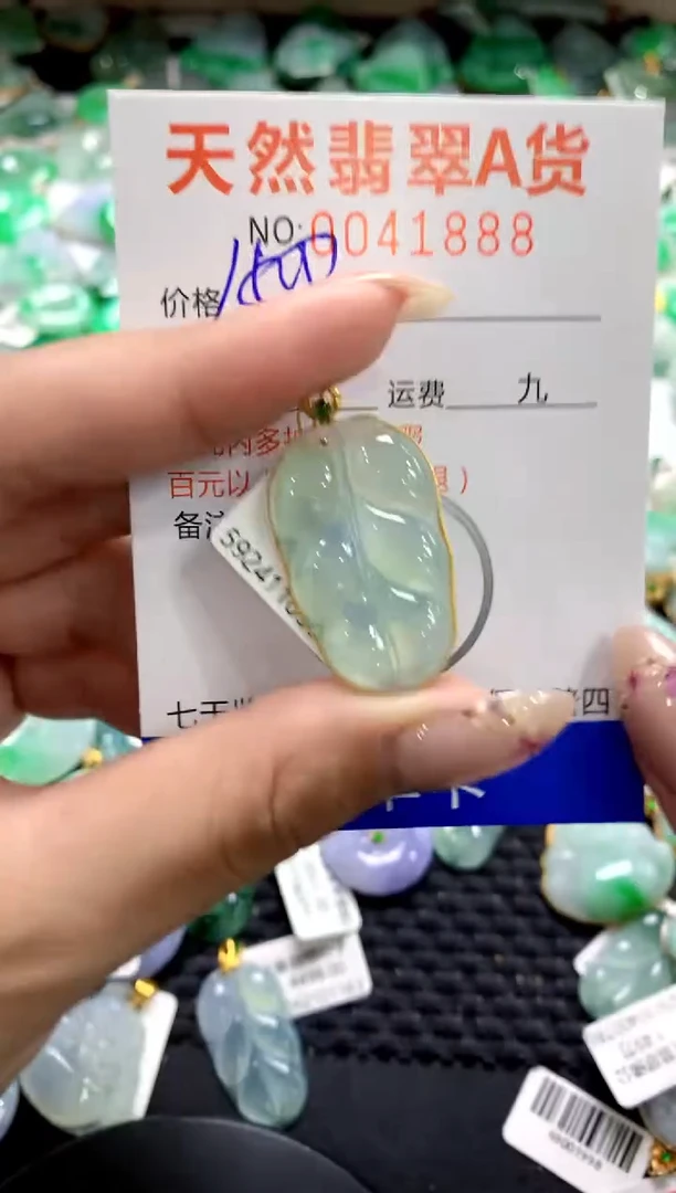 翡翠18K金镶嵌颈饰1