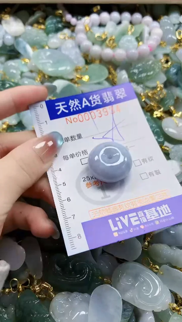 颈饰未镶嵌翡翠纯天然a货翡翠1