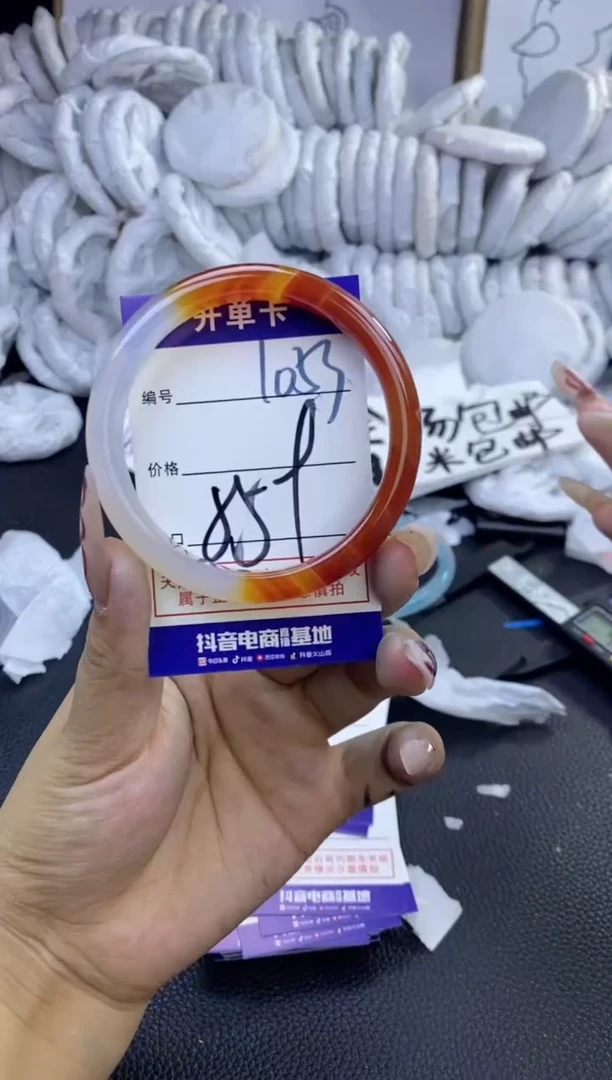 手镯玛瑙/玉髓未镶嵌1053