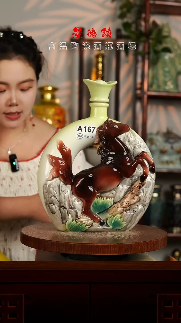 景德镇垚晶陶瓷微瑕3斤A167