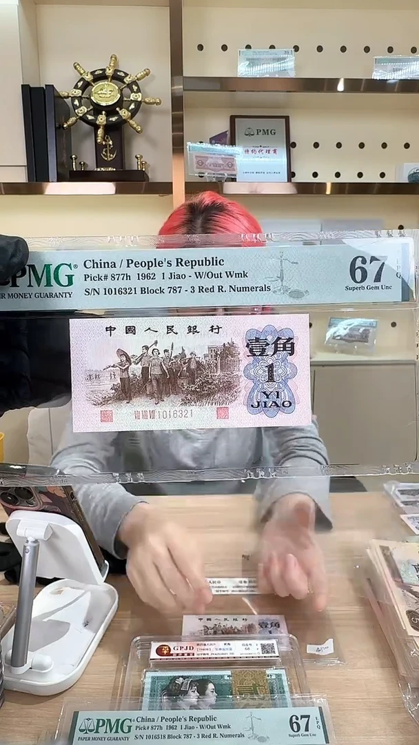 筱-PMG-67分下乡粉钻纤云6321