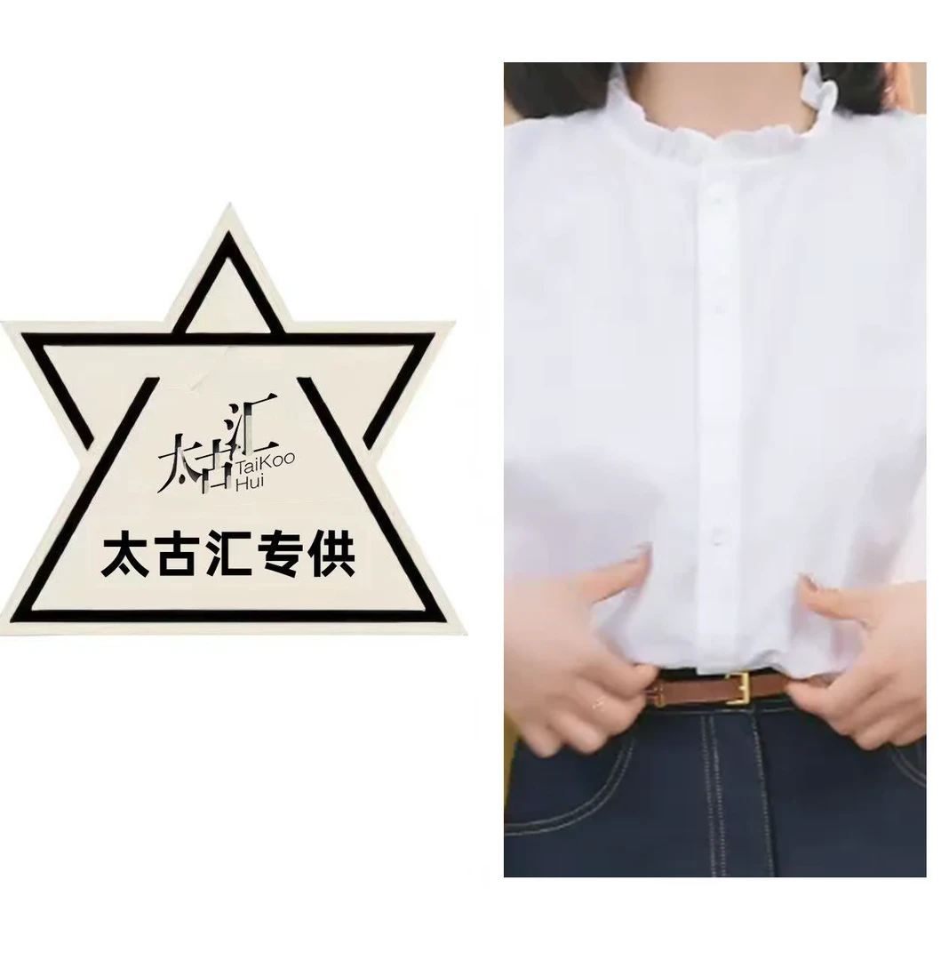 【相遇】2025新款上新白色花边领无袖衬衫春夏气质百搭上衣女