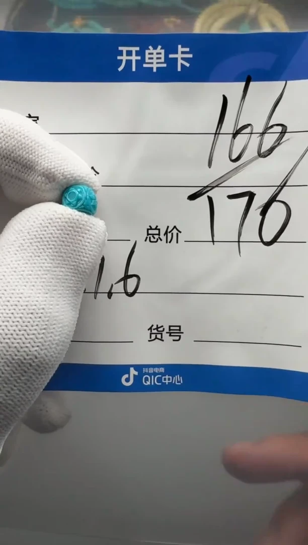 未镶嵌绿松石配饰配饰配饰