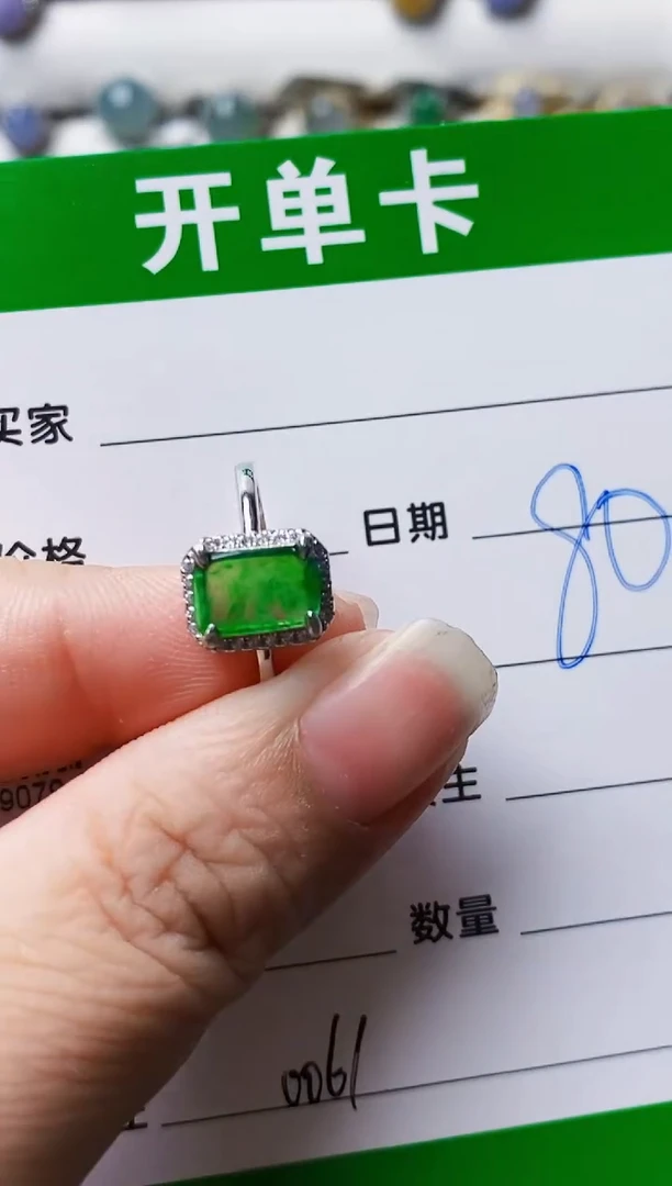 银S925镶嵌戒指翡翠0061