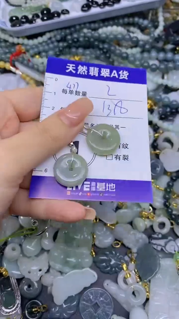 翡翠未镶嵌颈饰天然翡翠A货批量多样性发一件