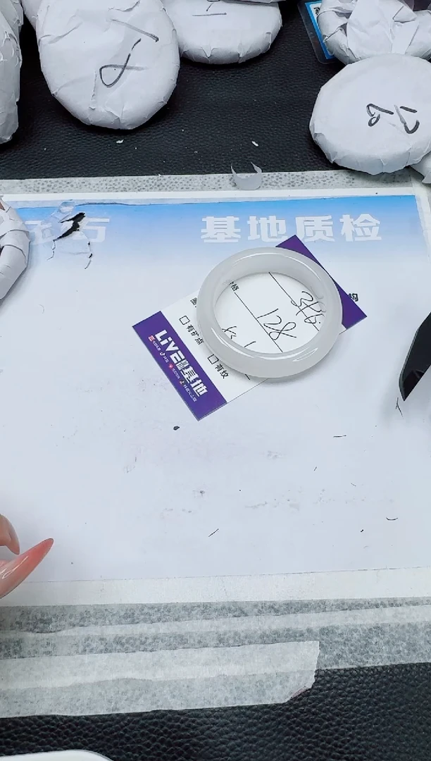 石英质玉手镯未镶嵌396