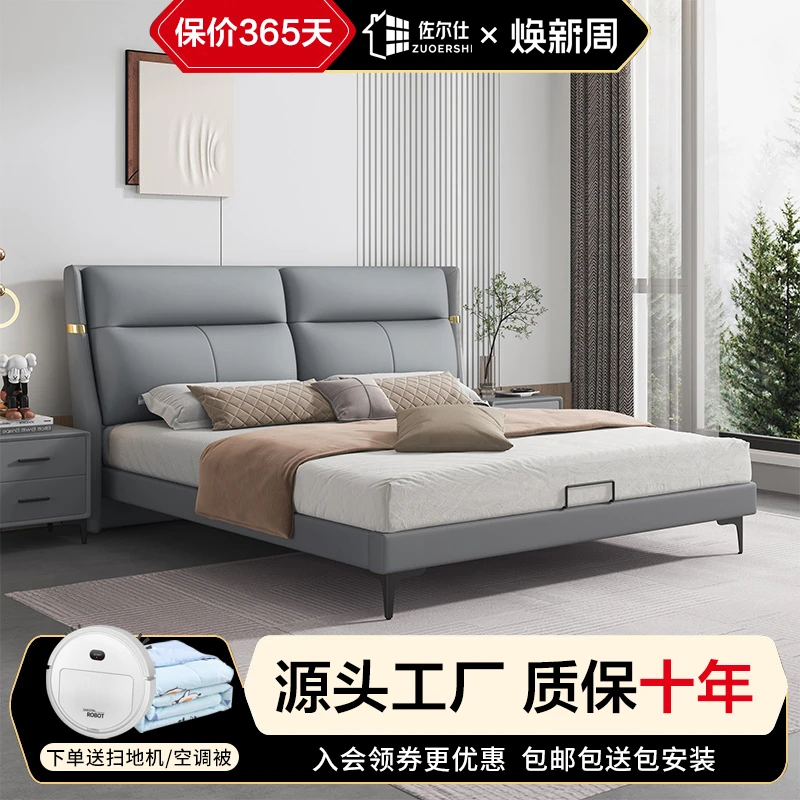 意式轻奢双人床皮艺床简约软包榻榻米家用主卧婚床储物高箱大床