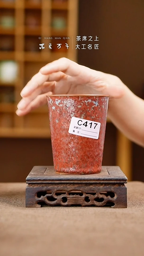 「器象万千」手作美器 叶C417
