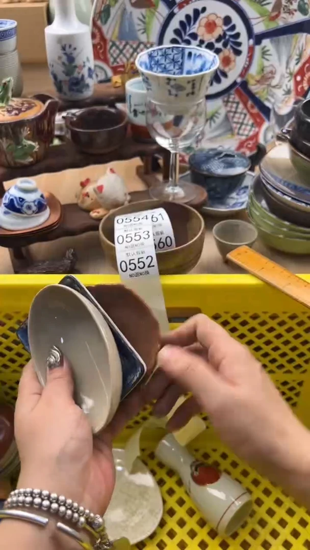 552默认微瑕，满20元包邮