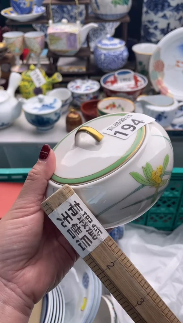 【闪购商品】瓷片宜品陶瓷感谢支持