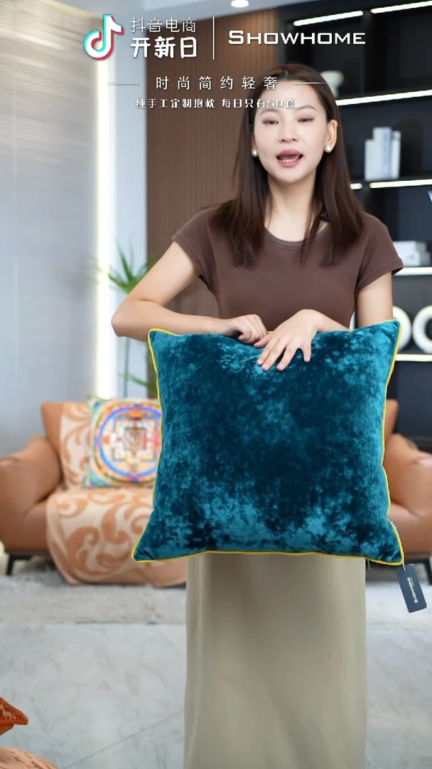 冰花绒孔雀绿50X50带芯