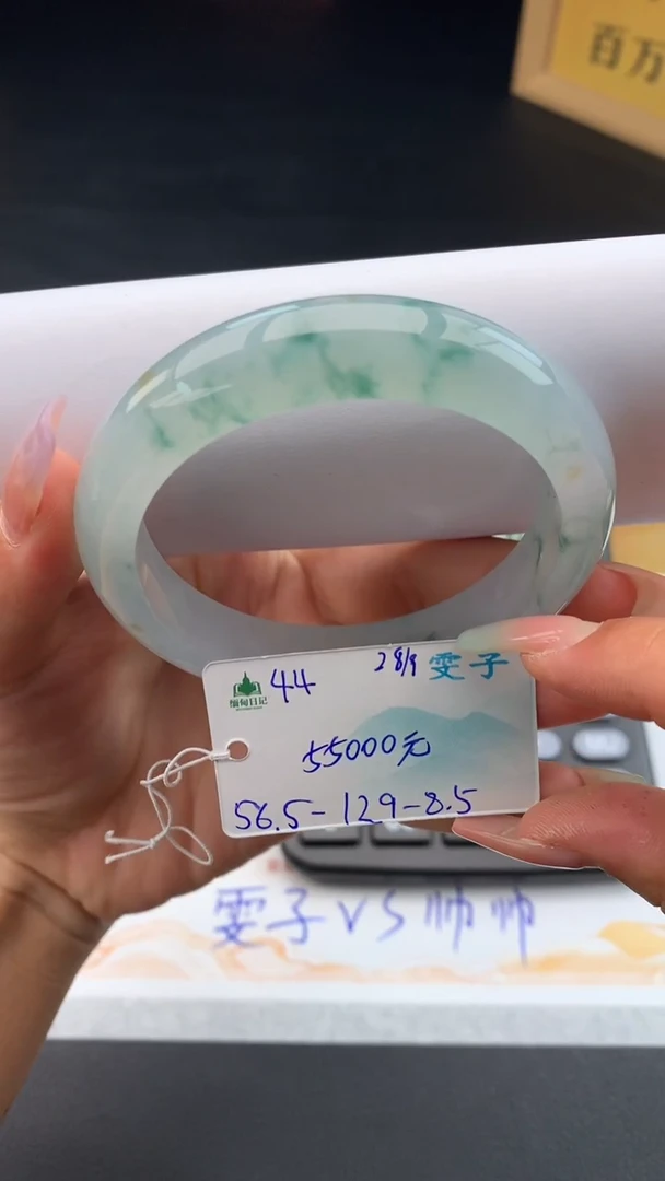 未镶嵌手镯翡翠自带#送人#，联系客服核对地址~