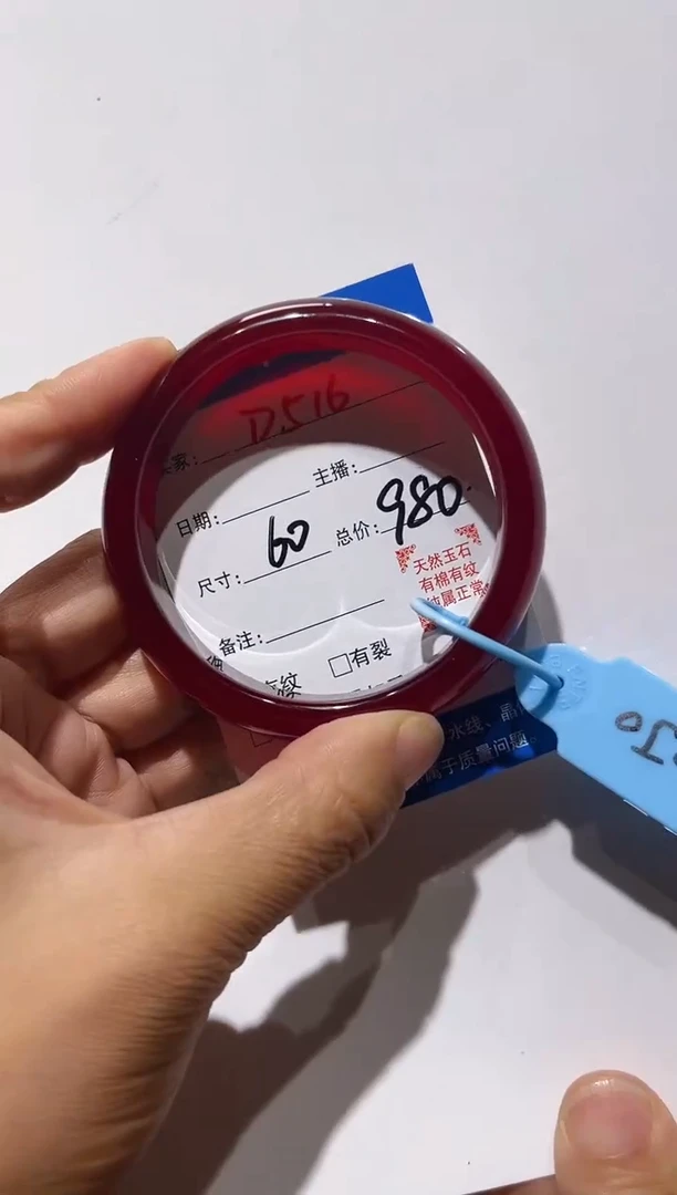 手镯玛瑙/玉髓未镶嵌J**oD516