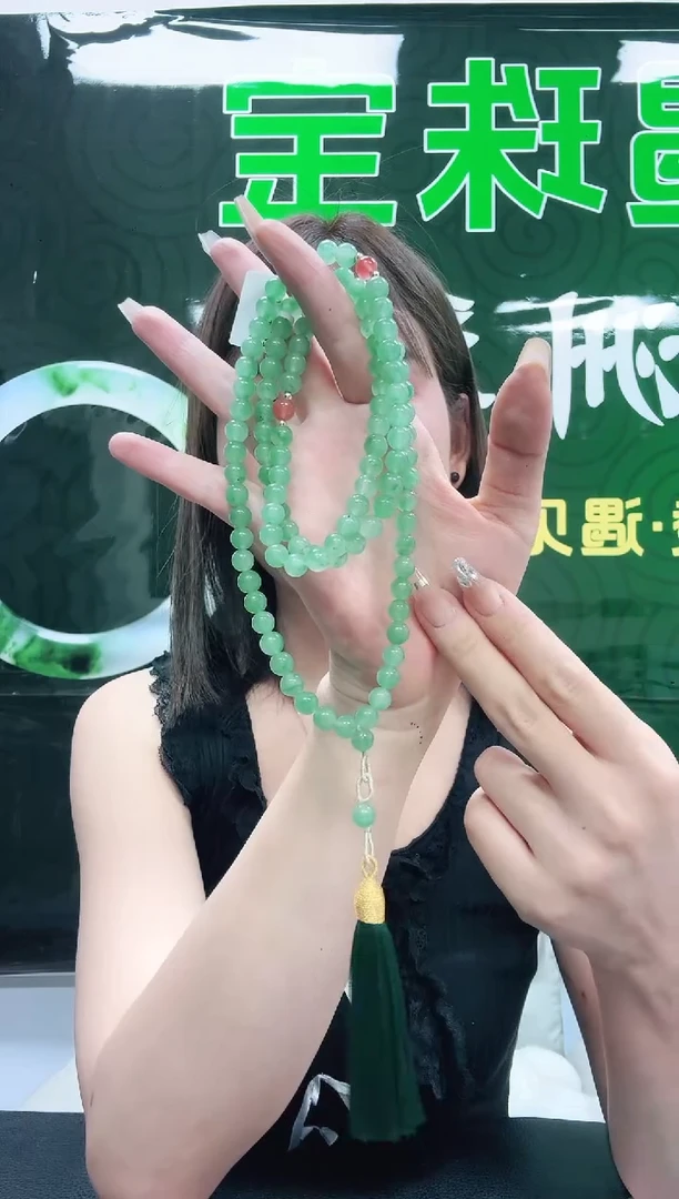 未镶嵌1石英质玉（非洲翠）/7141