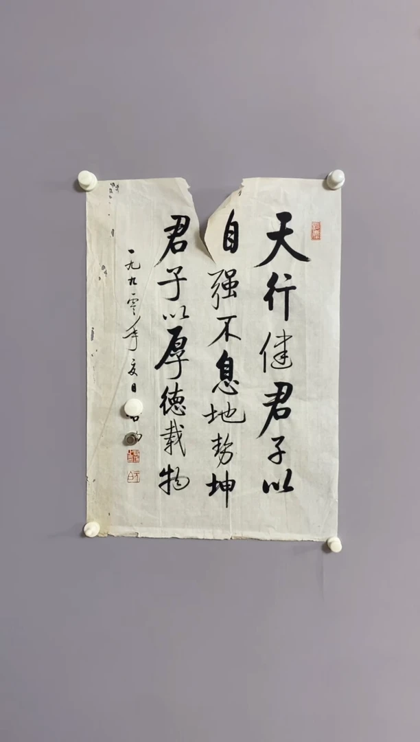 心*永高商品专属链接 晶