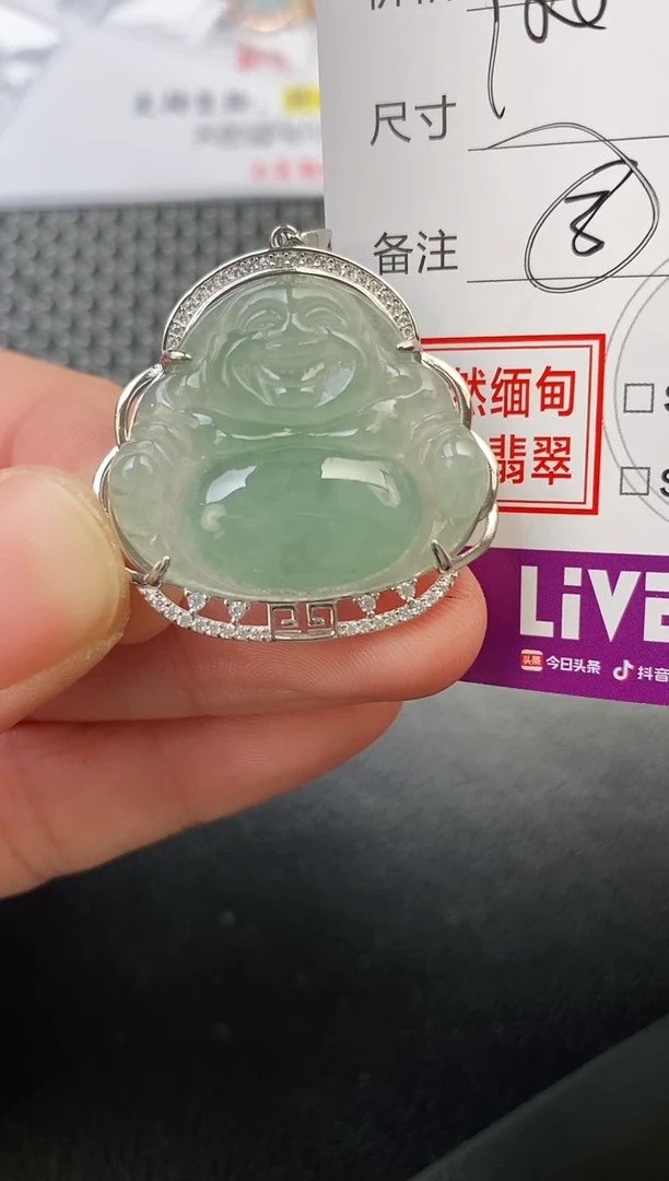 翡翠银S925镶嵌颈饰如****…吊坠