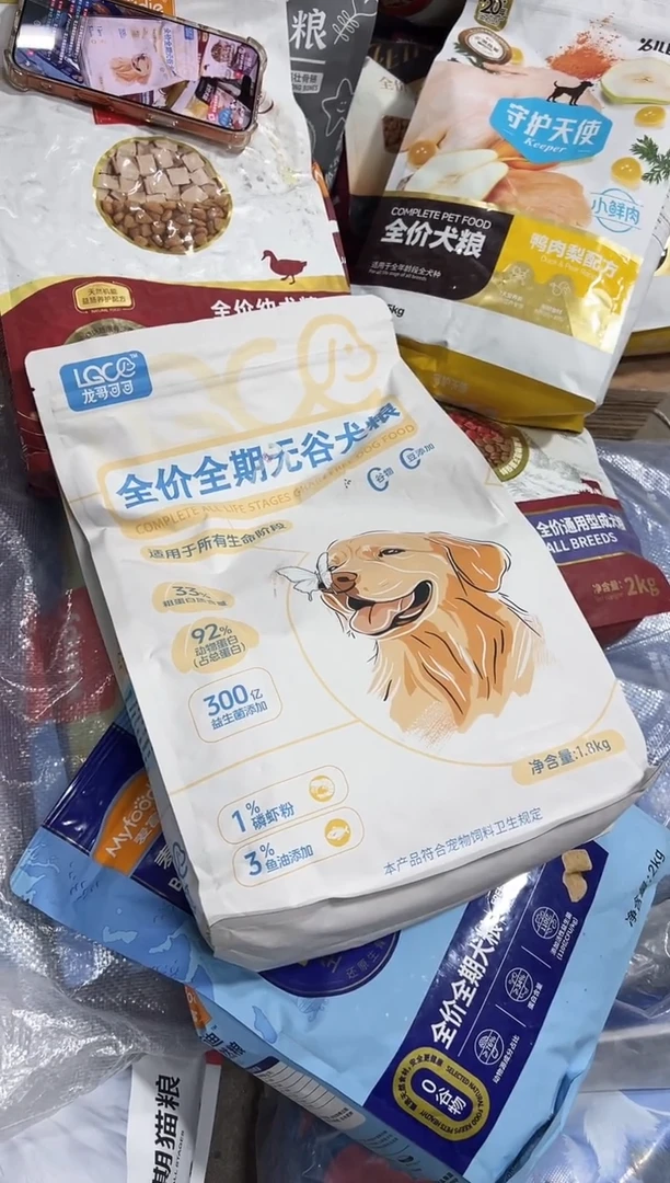 临期明年8月龙哥可可狗粮1.8kg