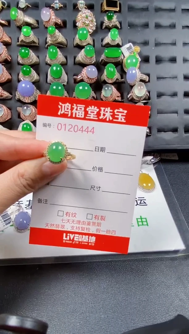 银S925镶嵌戒指翡翠0444