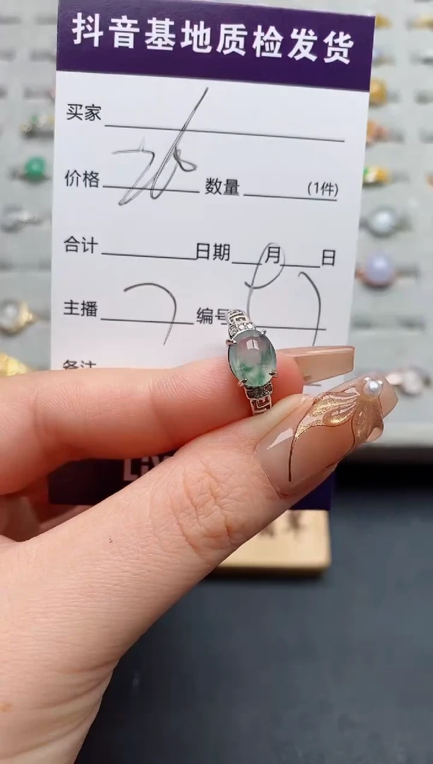 银S925镶嵌戒指翡翠.