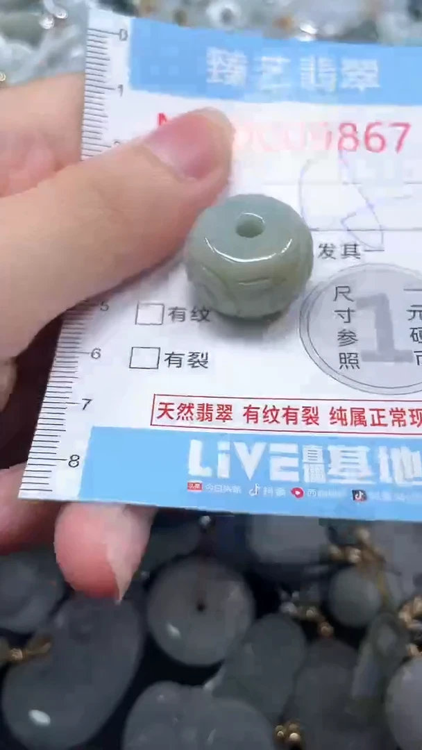 吊坠(不含链)未镶嵌翡翠9867